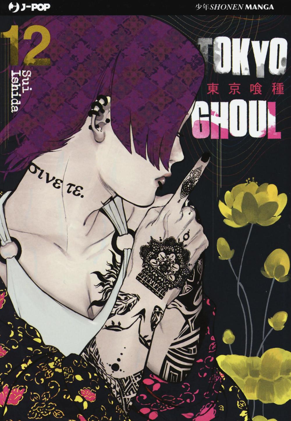 Tokyo Ghoul. Vol. 12