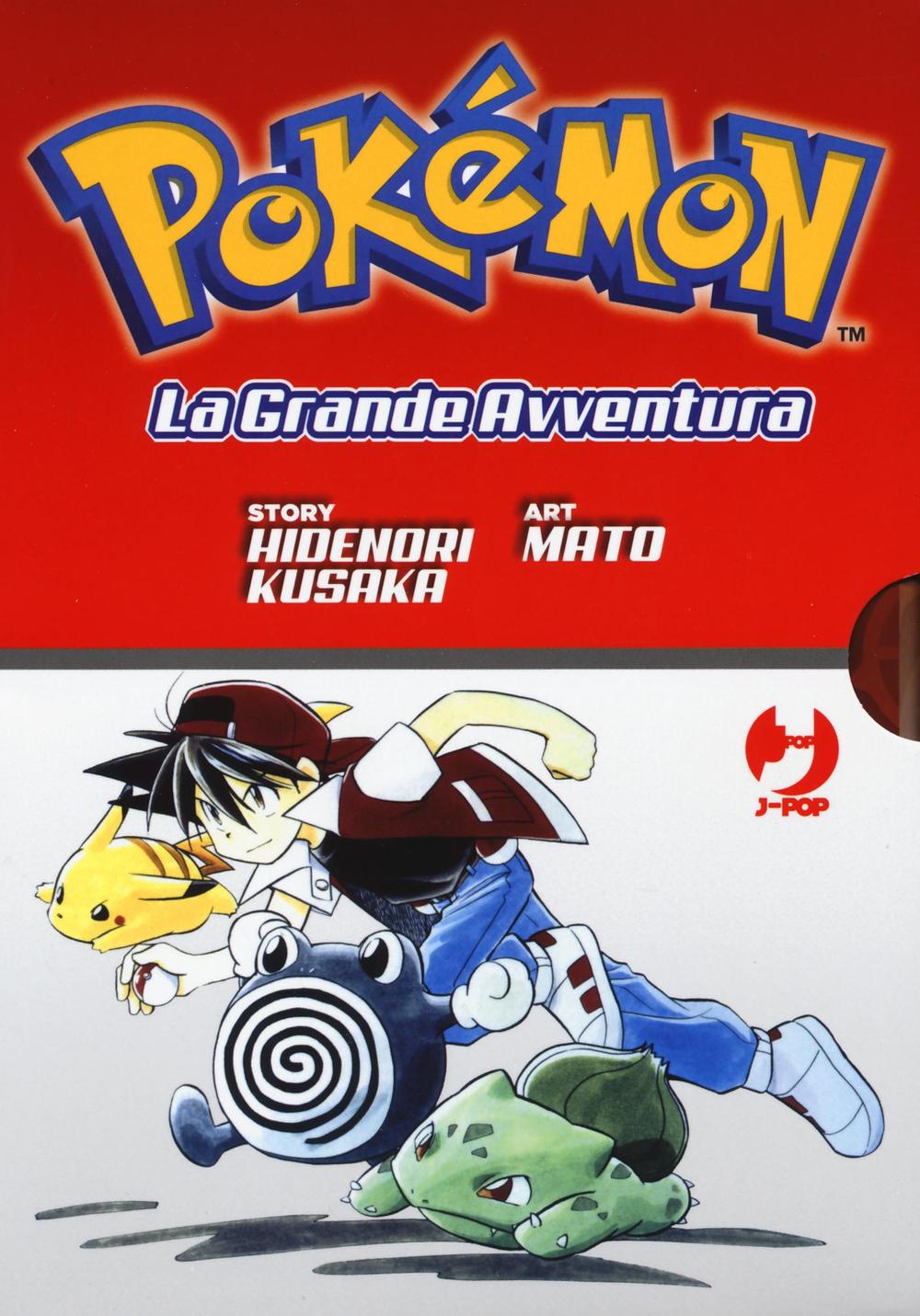 Pokémon. La grande avventura. Vol. 1-3