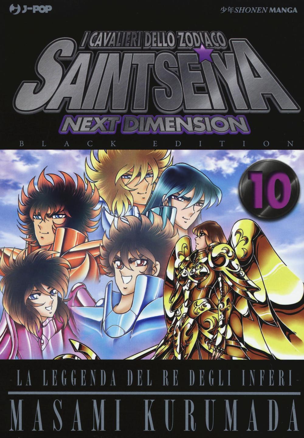 I cavalieri dello zodiaco. Saint Seiya. Next dimension. Black edition. Vol. 10