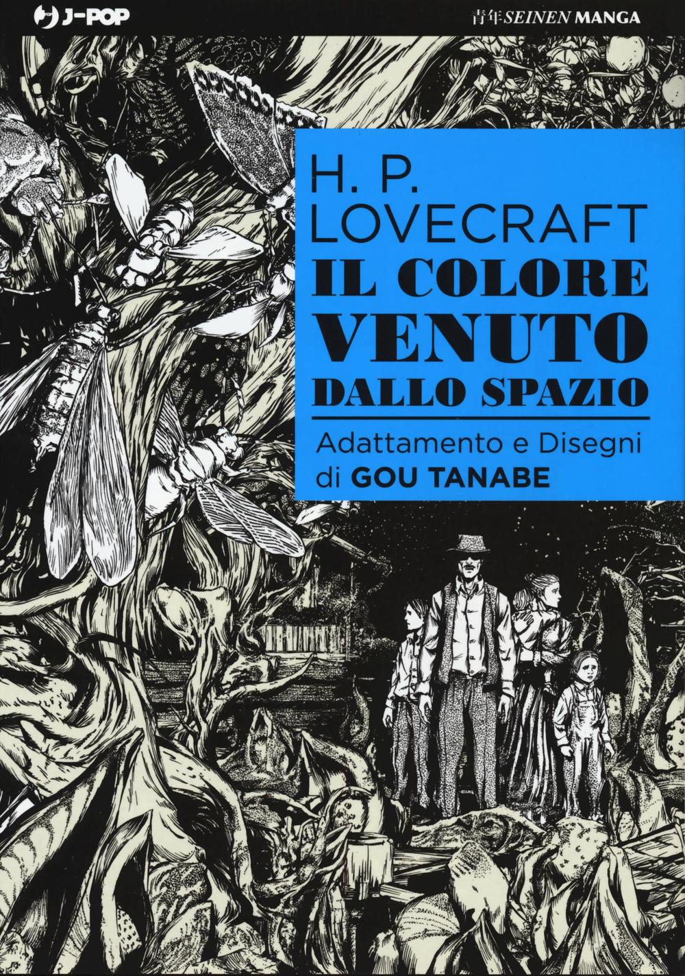 Il colore venuto dallo spazio