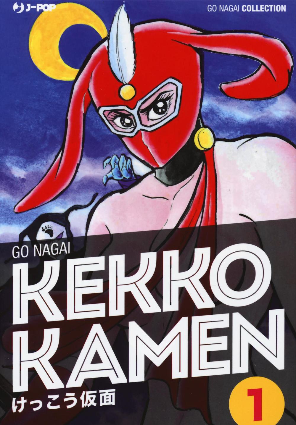 Kekko Kamen. Ultimate edition. Vol. 1