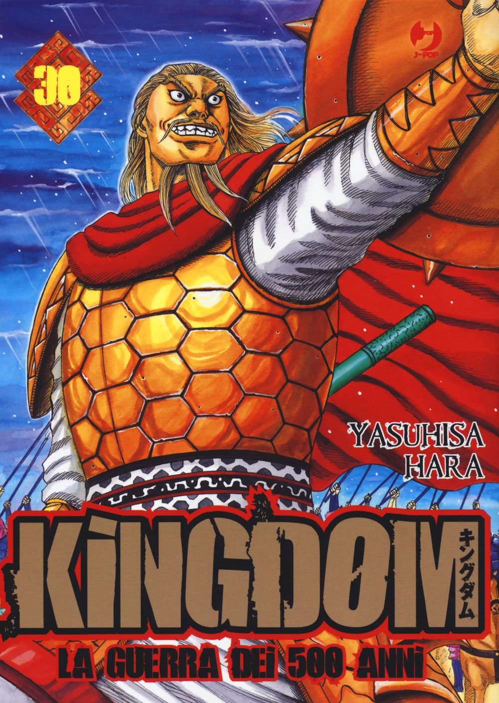 Kingdom. Vol. 30