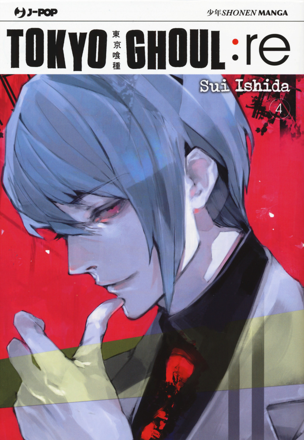 Tokyo Ghoul:re. Vol. 4