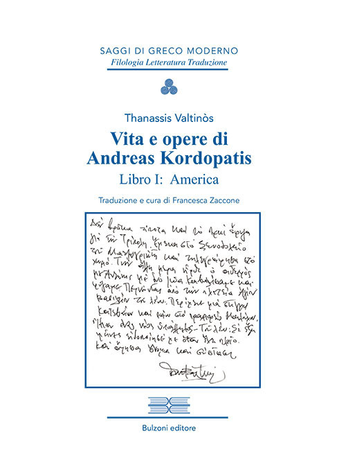 America. Vita e opere di Andreas Kordopatis. Vol. 1