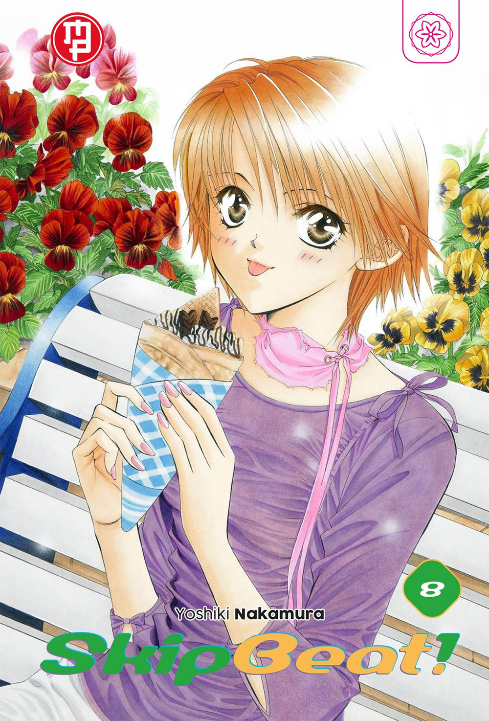 Skip beat!. Vol. 8