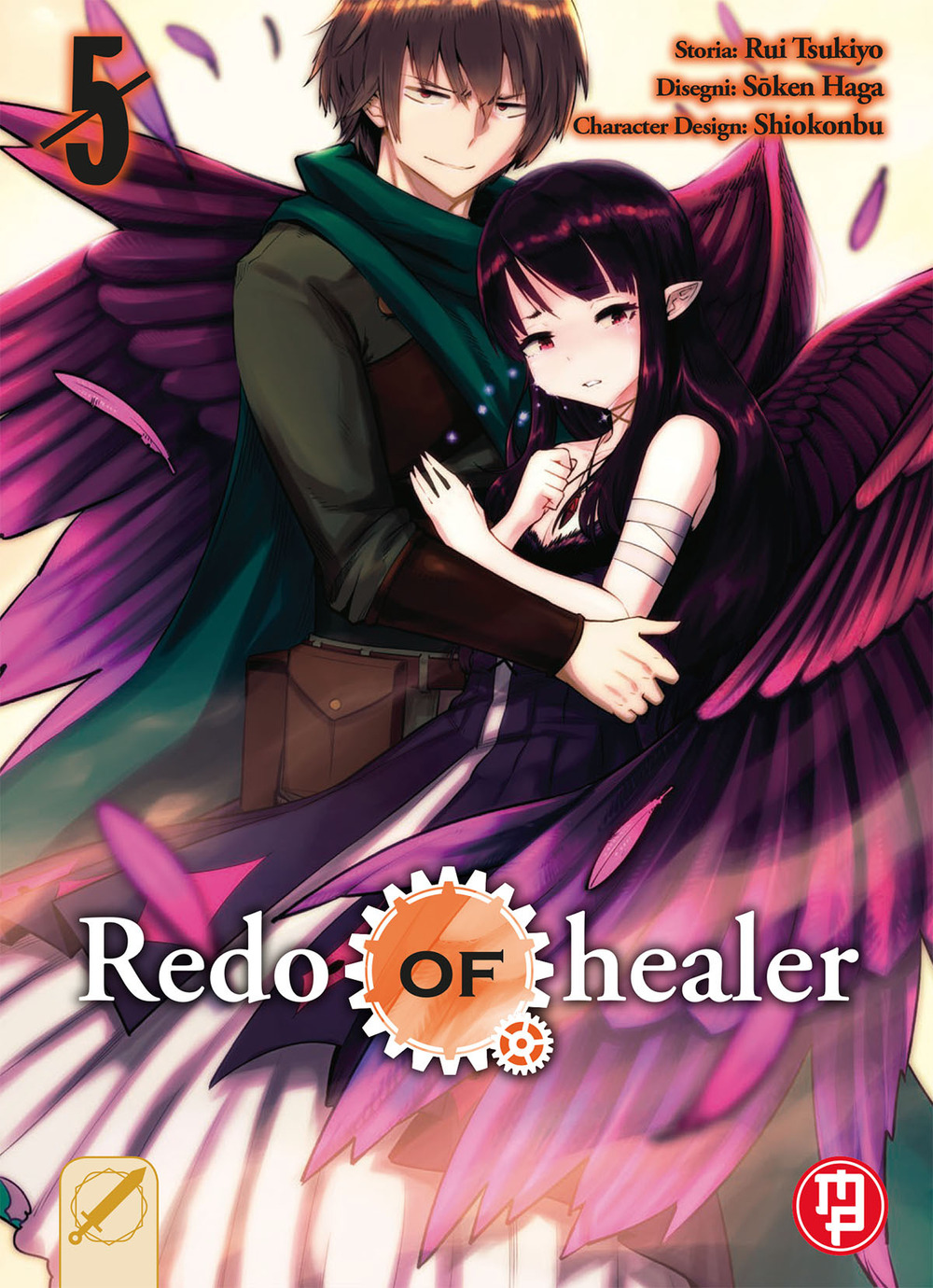 Redo of Healer. Vol. 5