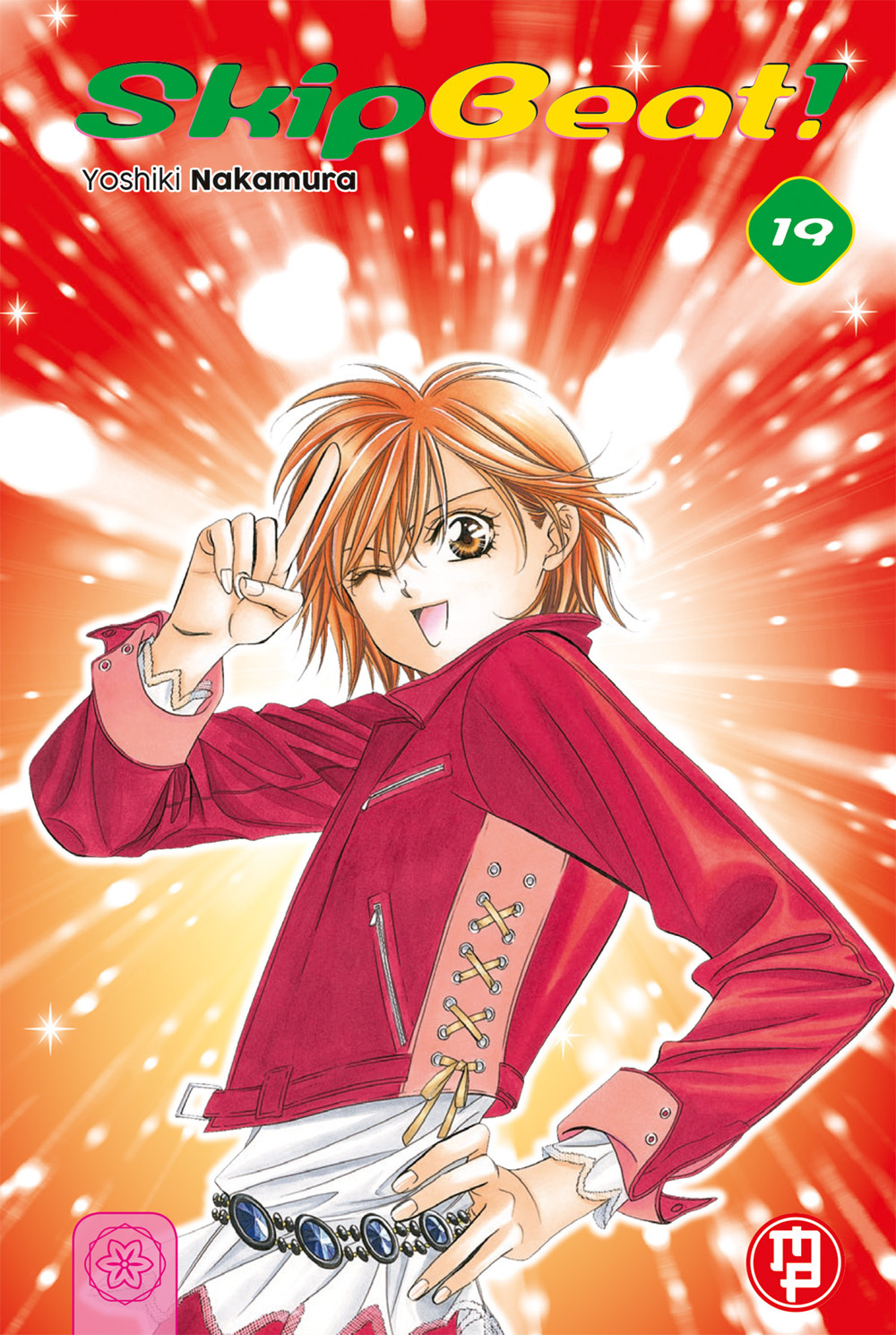 Skip beat!. Vol. 19