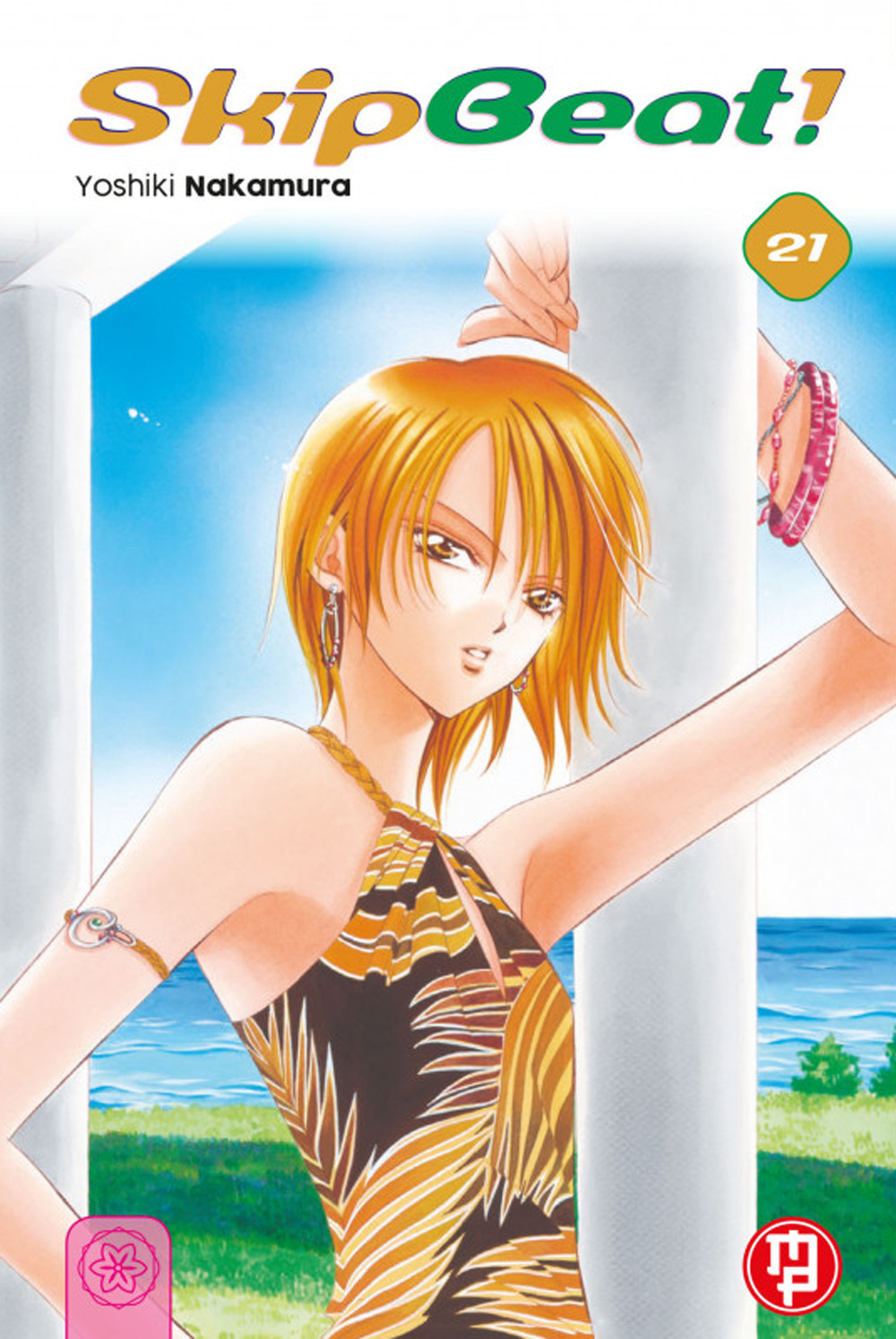 Skip beat!. Vol. 21