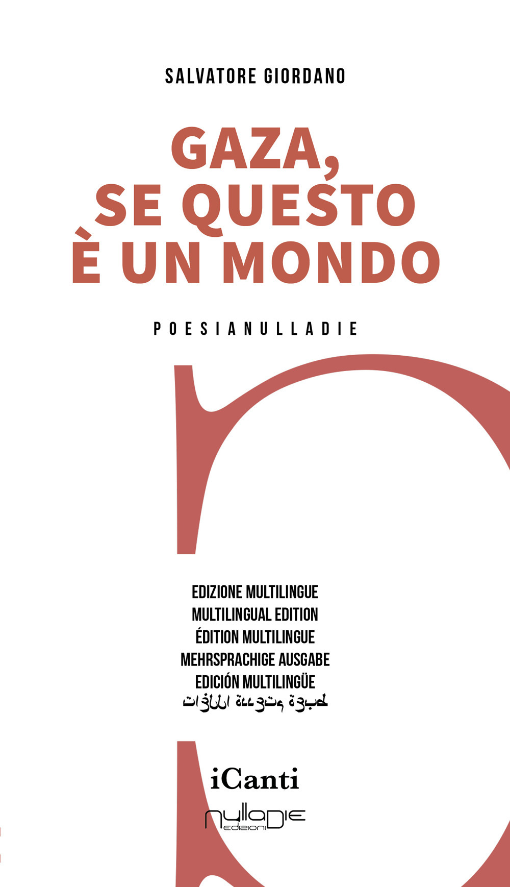 Gaza. Se questo è un mondo. Ediz. multilingue
