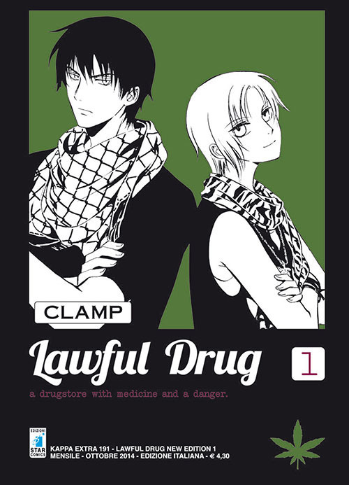 Lawful drug. New edition. Vol. 1