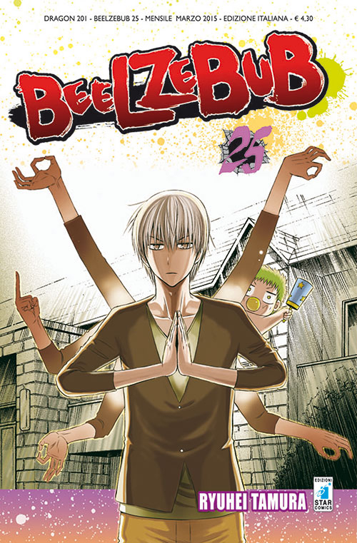 Beelzebub. Vol. 25