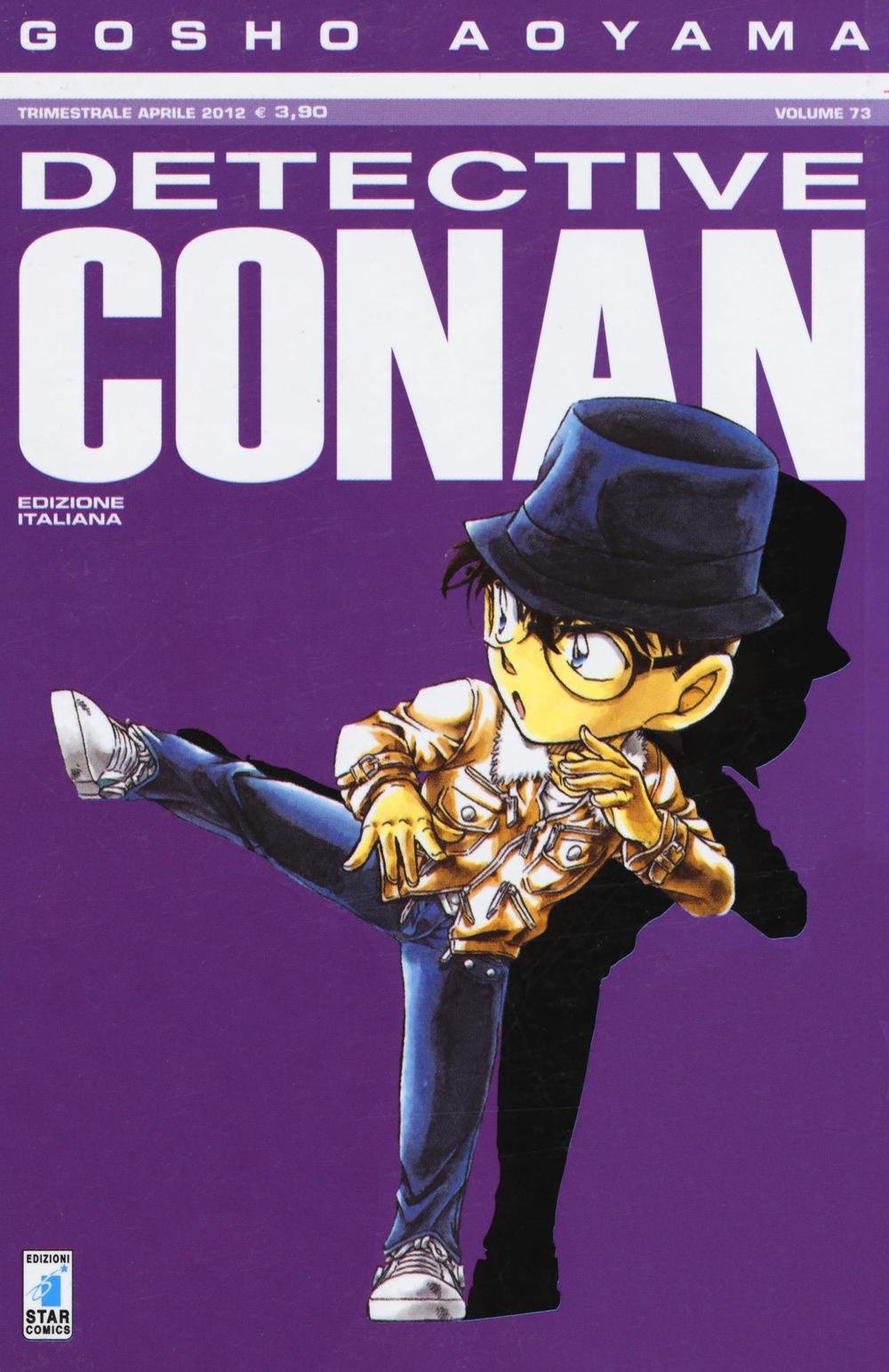 Detective Conan. Vol. 73