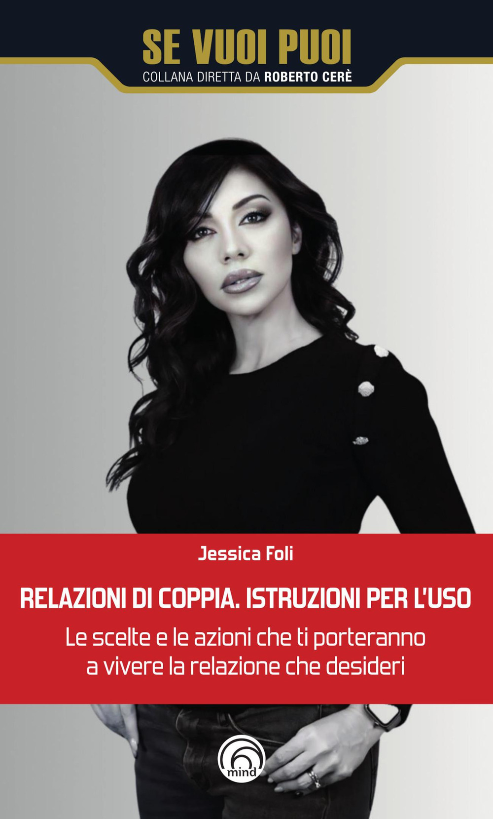 Relazioni di coppia. Istruzioni per l'uso