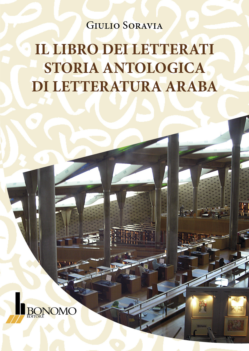 Il libro dei letterati. Storia antologica di letteratura araba