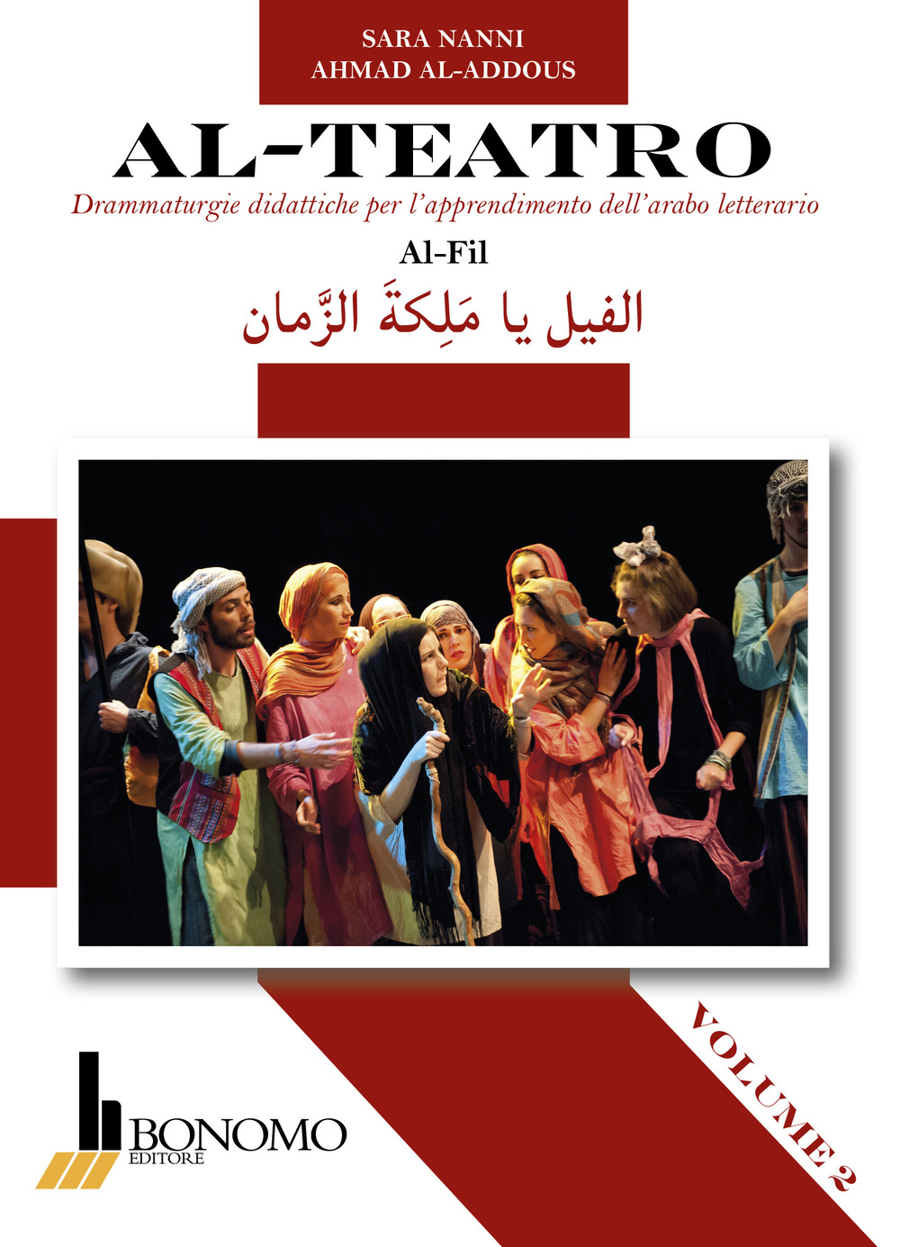 Al-teatro. Drammaturgie didattiche per l'apprendimento dell'arabo letterario. Ediz. araba e italiana. Vol. 2: Al-Fil