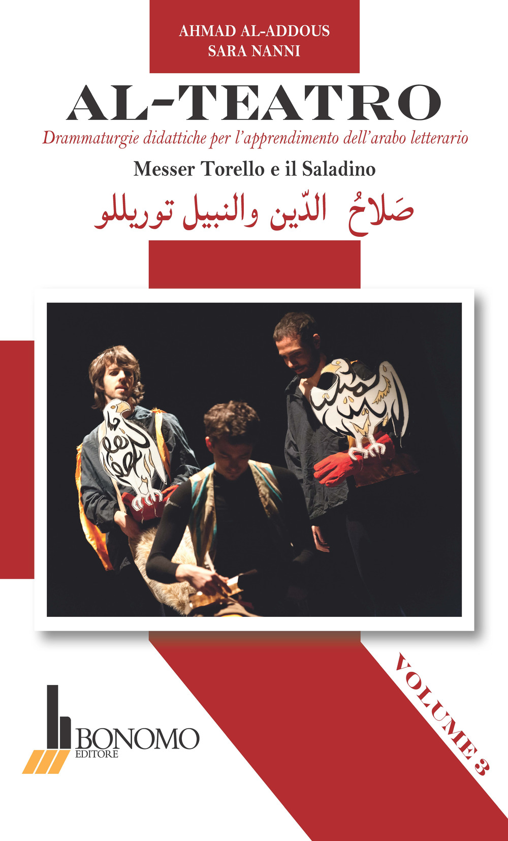 Al-teatro. Drammaturgie didattiche per l'apprendimento dell'arabo letterario. Ediz. araba e italiana. Vol. 3: Messer Torello e il Saladino