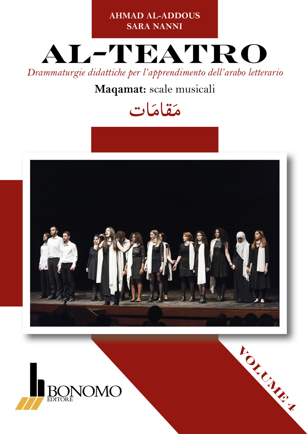 Al-teatro. Drammaturgie didattiche per l'apprendimento dell'arabo letterario. Ediz. araba e italiana. Vol. 4: Maqamat: scale musicali