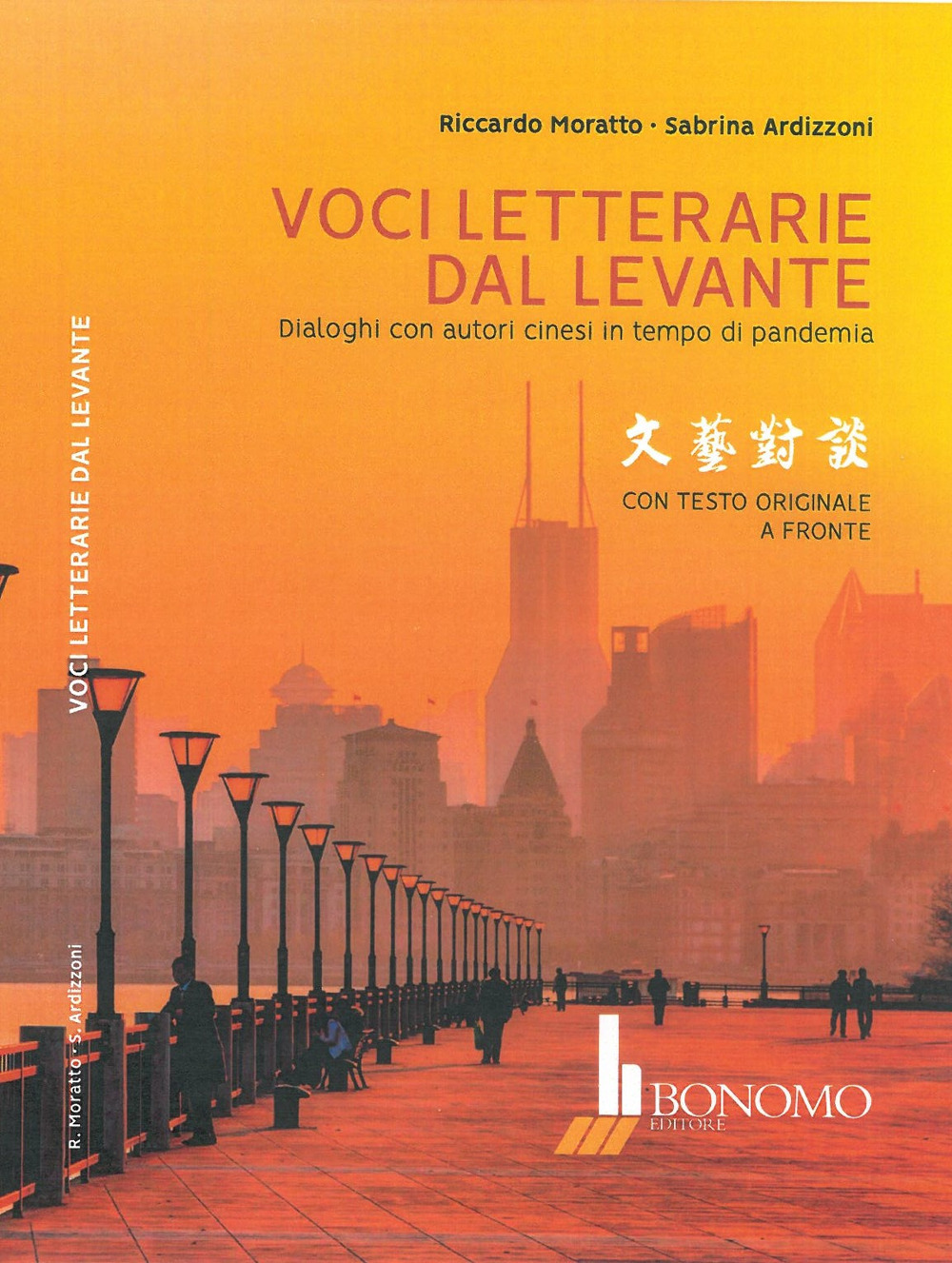 Voci letterarie dal Levante. Dialoghi con autori cinesi in tempo di pandemia. Con testo originale a fronte