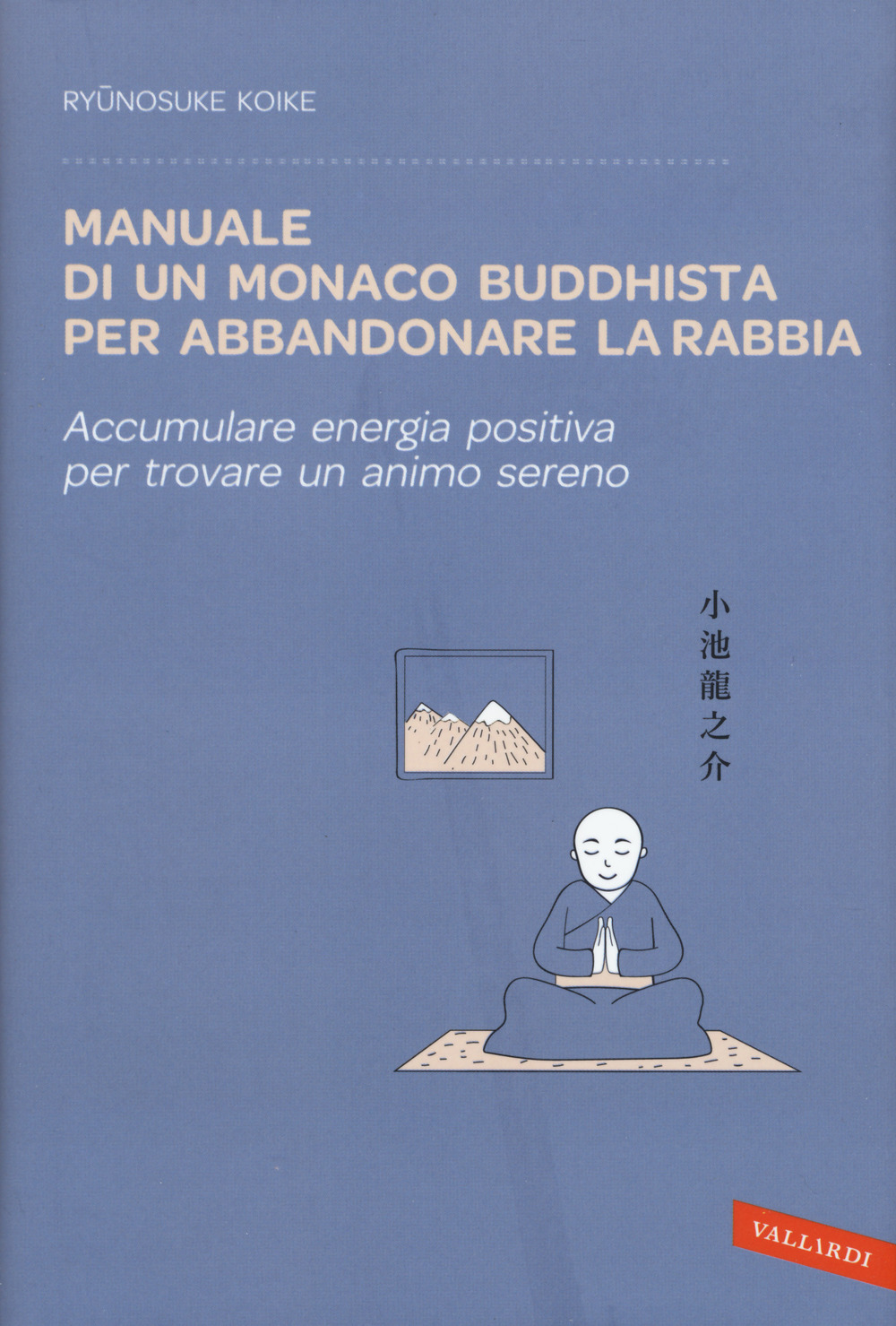 Manuale di un monaco buddhista per abbandonare la rabbia. Accumulare energia positiva per trovare un animo sereno