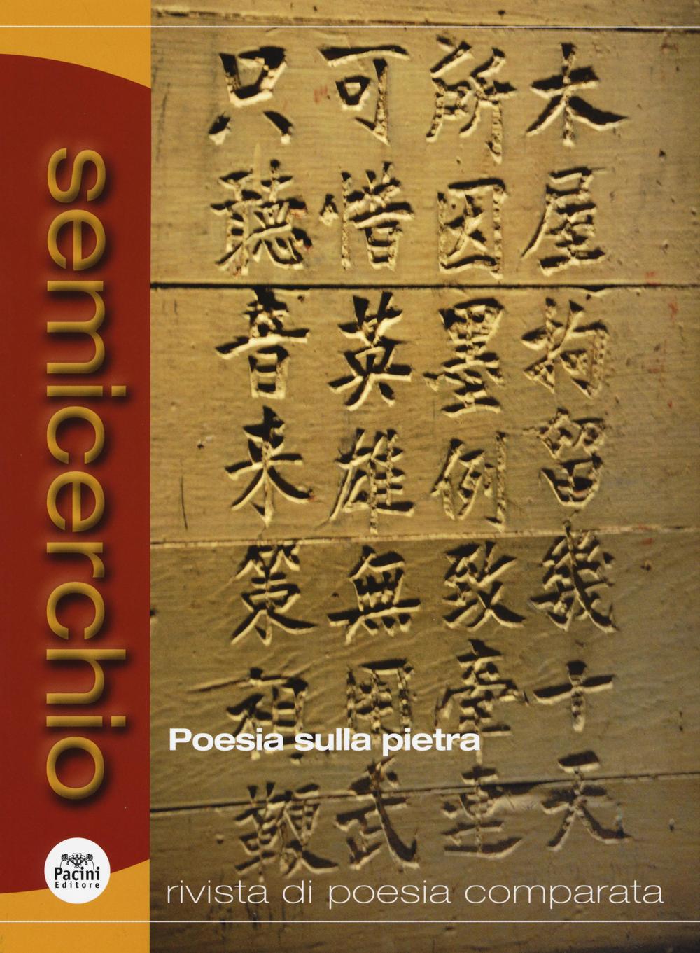 Semicerchio (2016). Ediz. bilingue. Vol. 1: Poesia sulla pietra
