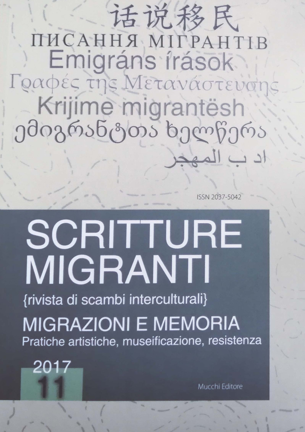 Scritture migranti (2017). Vol. 11: Migrazioni e memoria. Pratiche artistiche, museificazione, resistenza