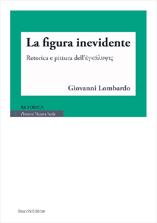 La figura inevidente. Retorica e pittura dell'?????????