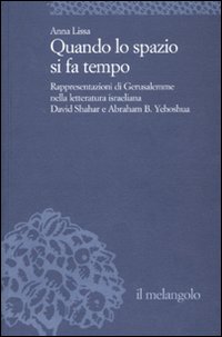 Quando lo spazio si fa tempo. Rappresentazioni di Gerusalemme nella letteratura israeliana. David Shahar e Abraham B. Yehoshua