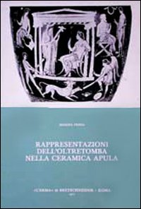 Rappresentazioni dell'oltretomba nella ceramica apula