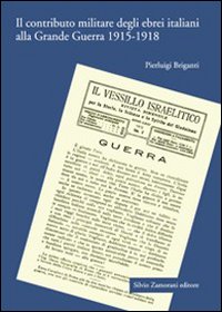 Il contributo militare degli ebrei italiani alla grande guerra (1915-1918)