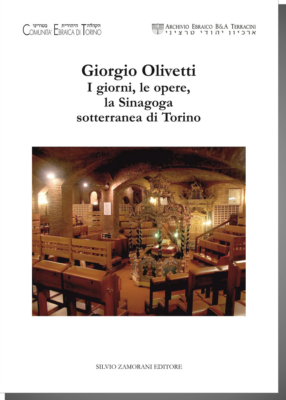 Giorgio Olivetti. I giorni, le opere, la Sinagoga sotterranea di Torino. Catalogo della mostra (Torino, 2 dicembre 2017-30 gennaio 2018)
