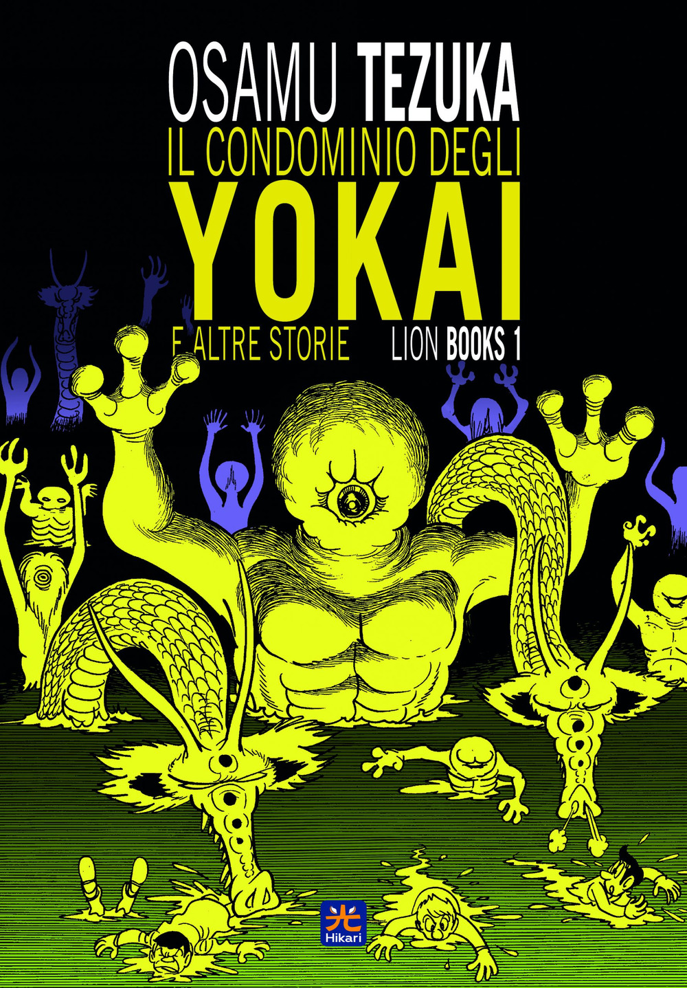 Il condominio degli Yokai e altre storie. Lion books. Vol. 1