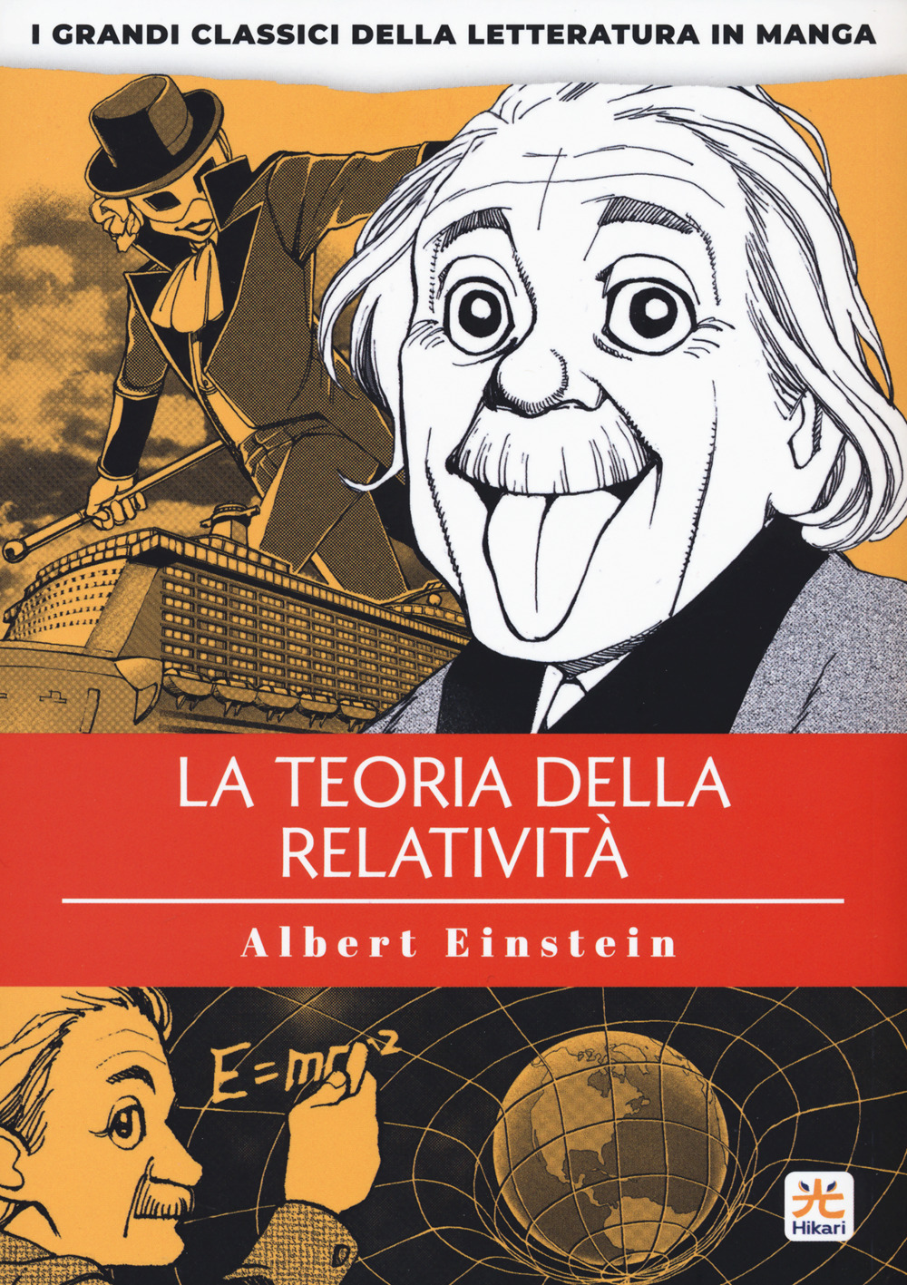 La teoria della relatività. I grandi classici della letteratura in manga. Vol. 5