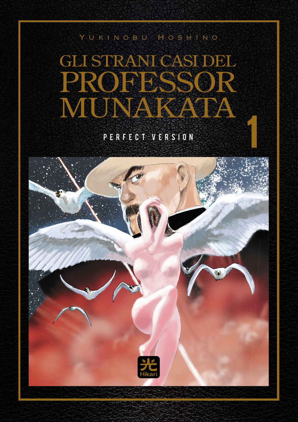Gli strani casi del professor Munakata. Perfect version. Vol. 1