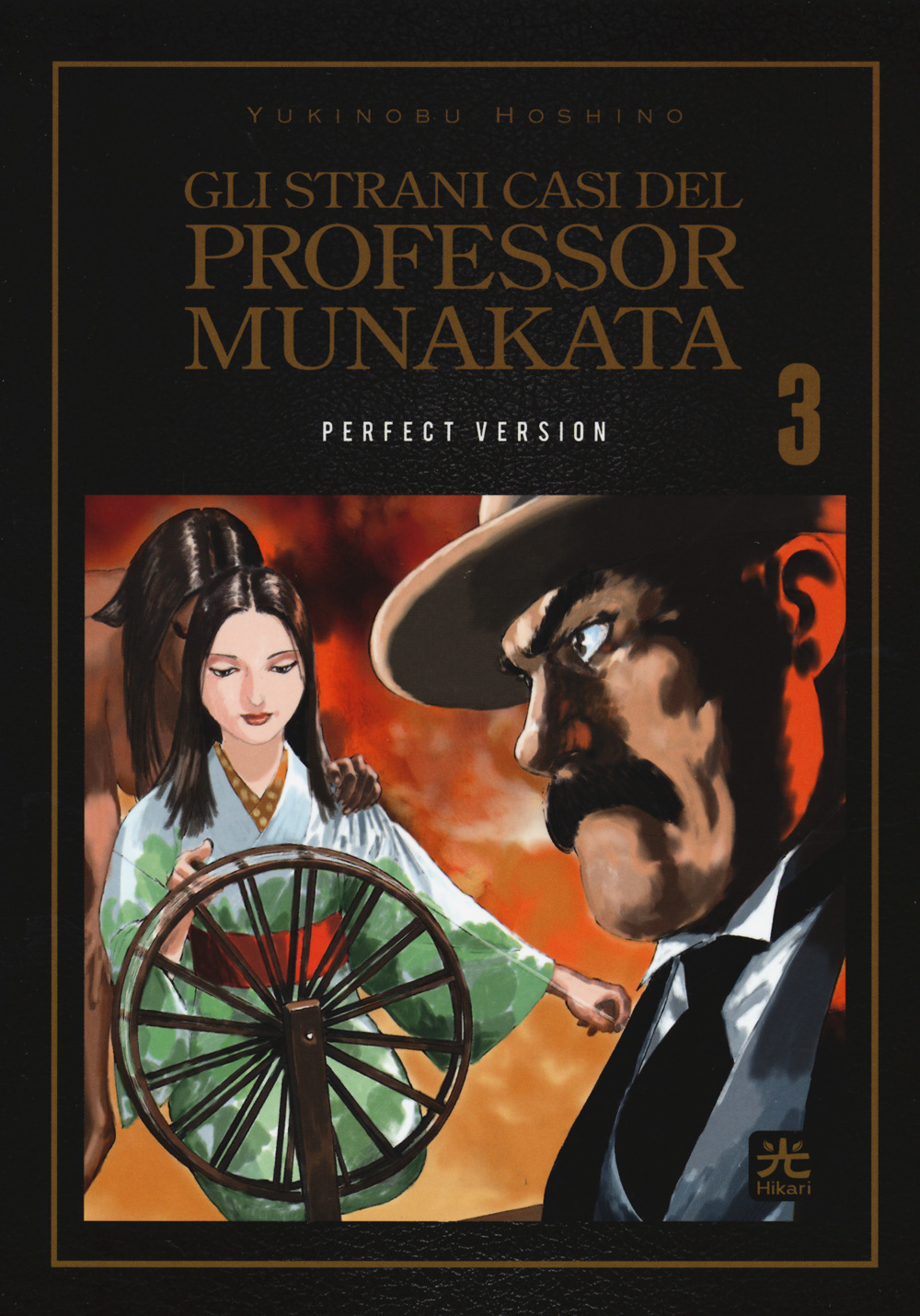 Gli strani casi del prof. Munakata. Vol. 3