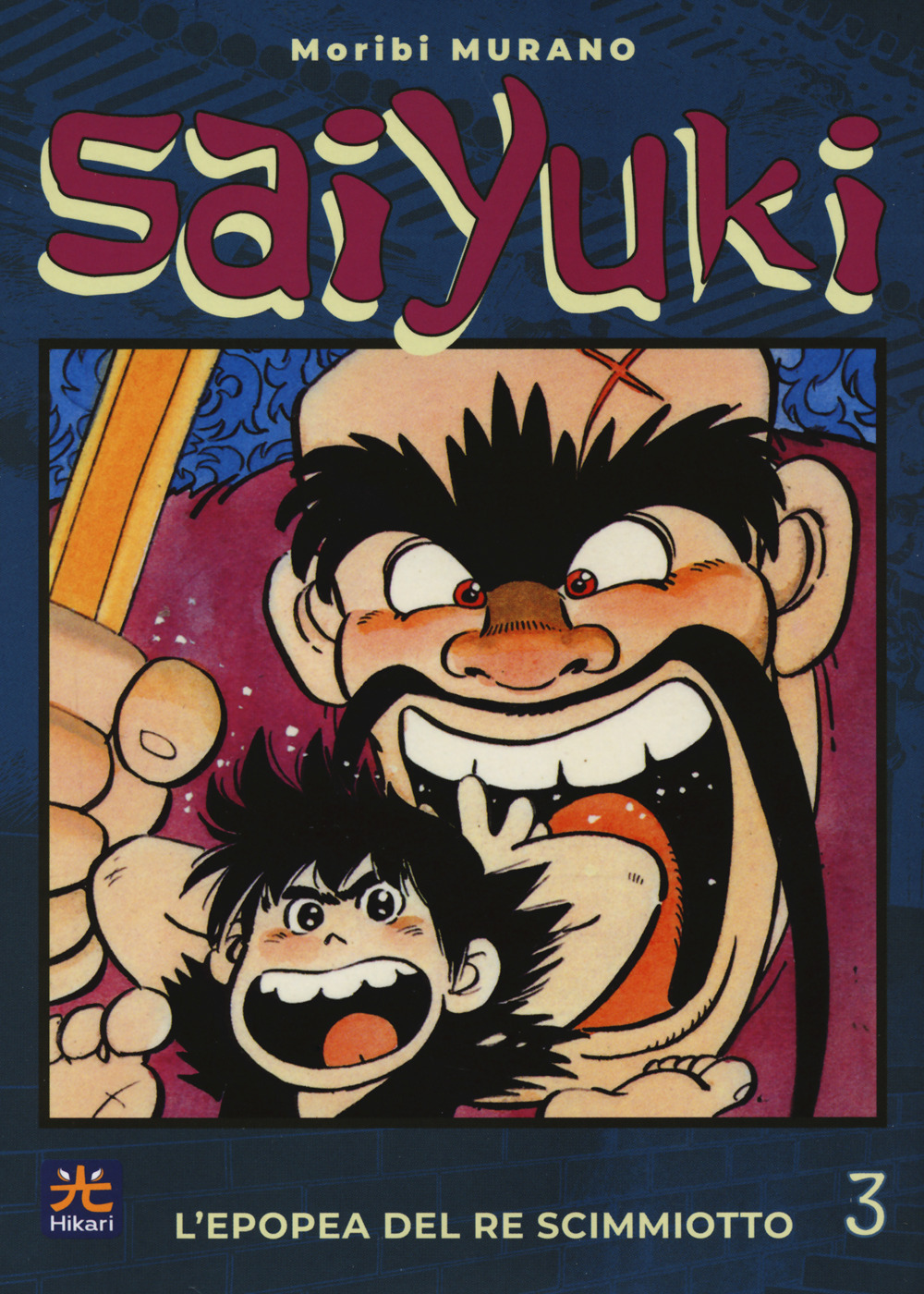 Saiyuki. L'epopea del re scimmiotto. Vol. 3