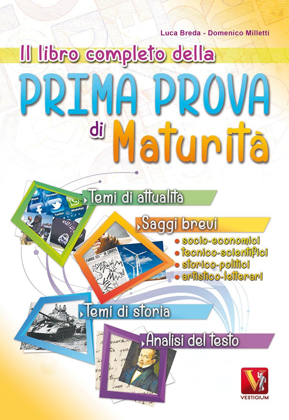 Il libro completo della prima prova di maturità. Temi di attualità e storia, saggi brevi e analisi del testo