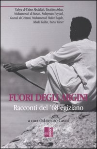 Fuori degli argini. Racconti del '68 egiziano