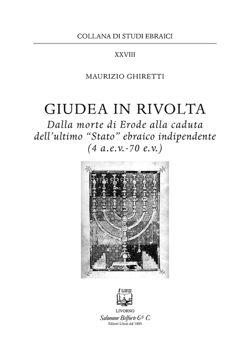 Giudea in rivolta. Dalla morte di Erode alla caduta dell'ultimo 