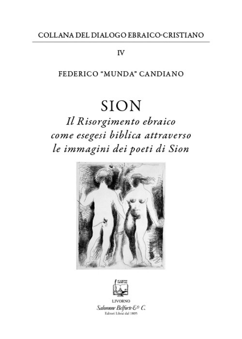 Sion. Il risorgimento ebraico come esegesi biblica attraverso le immagini dei poeti di Sion. Nuova ediz.