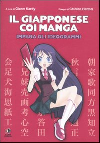 Il giapponese coi manga. Impara gli ideogrammi. Ediz. illustrata