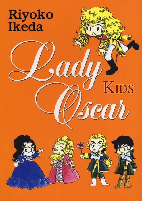 Lady Oscar kids. Vol. 1