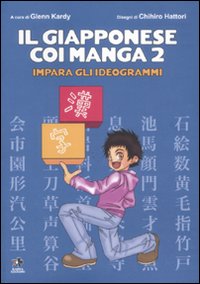 Il giapponese coi manga. Impara gli ideogrammi. Ediz. illustrata. Vol. 2