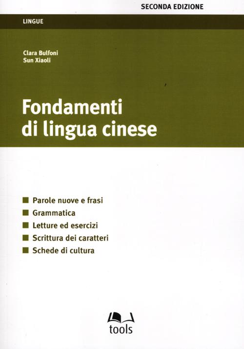 Fondamenti di lingua cinese