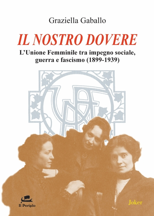 Il nostro dovere. L'Unione femminile tra impegno sociale, guerra e fascismo (1899-1939)