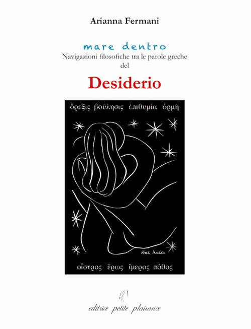 Desiderio. Navigazioni filosofiche tra le parole greche di desiderio