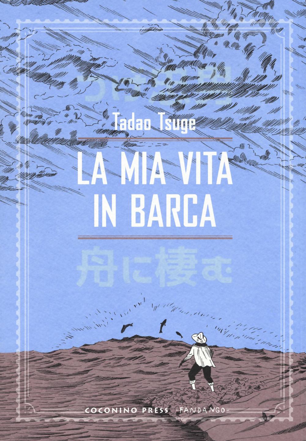 La mia vita in barca. Vol. 1: Radure sconfinate