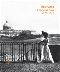 Una passeggiata russa per Roma. 1870-1920. Ediz. illustrata