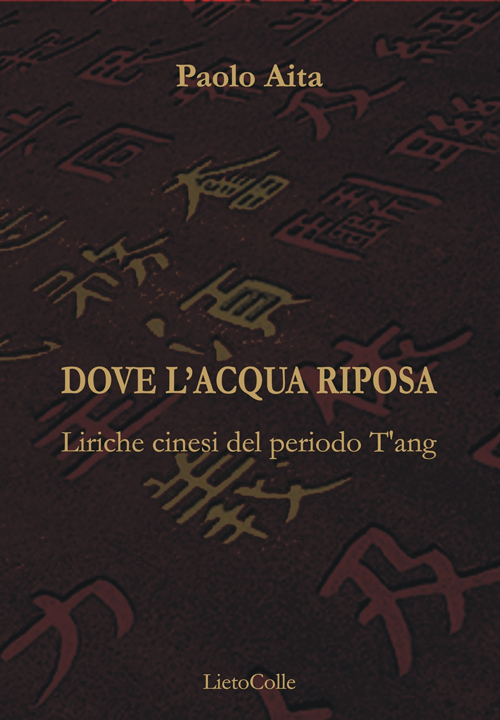 Dove l'acqua riposa