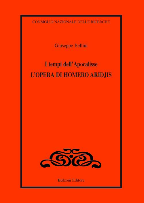 I tempi dell'apocalisse. L'opera di Homero Aridjis