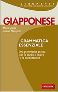 Grammatica giapponese